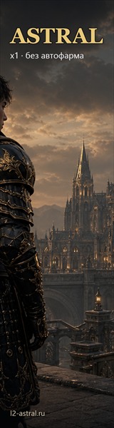 Wide skyscraper 160×600