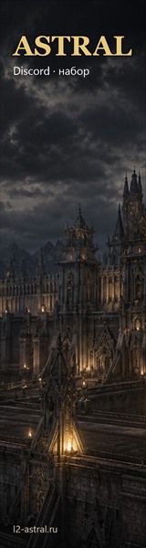 Wide skyscraper 160×600