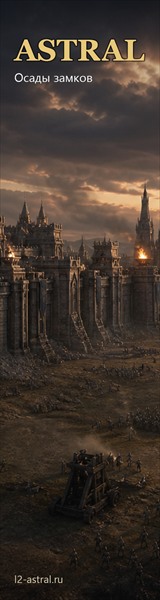 Wide skyscraper 160×600