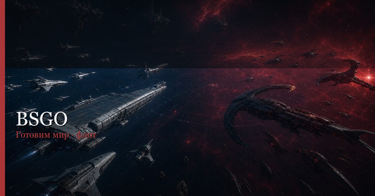 BSGO · 1200×628
